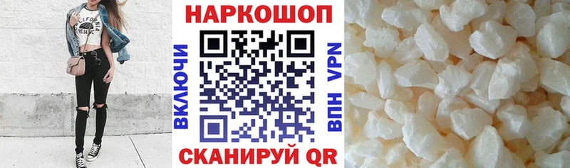 Наркошоп купить Конопля  COCAIN  А ПВП  АМФ  Бутират  Меф мяу мяу  ГАШИШ  Славянск-на-Кубани