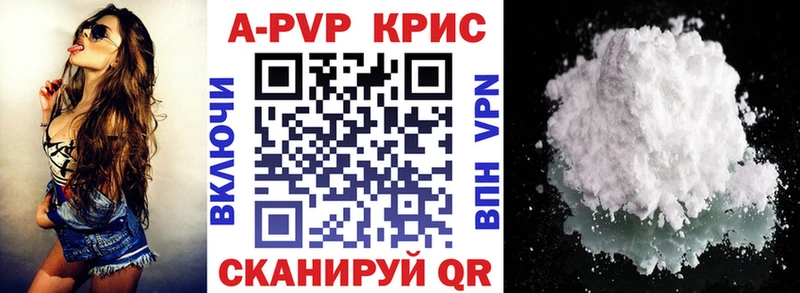 Alfa_PVP СК  Купить закладки  Славянск-на-Кубани 