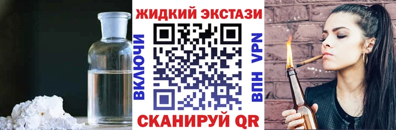 БУТИРАТ оксибутират  Купить закладки  Славянск-на-Кубани 