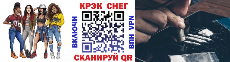 Кокаин FishScale  Купить  Славянск-на-Кубани 