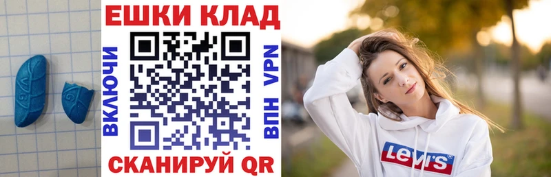 Купить закладки  Славянск-на-Кубани  Экстази таблы 