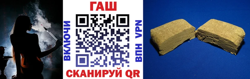ГАШИШ Premium  Купить где  Славянск-на-Кубани 