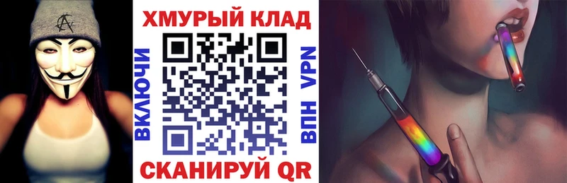 Купить где  Славянск-на-Кубани  Героин Heroin 