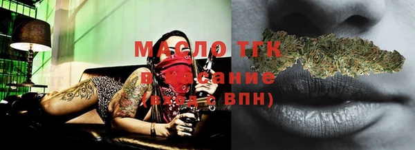 ГАЛЛЮЦИНОГЕННЫЕ ГРИБЫ Каменск-Шахтинский