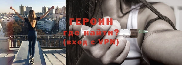 прущий лед Щучье