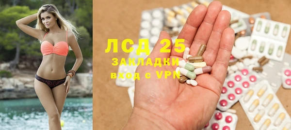 MESCALINE Касимов