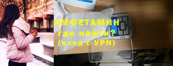 прущий лед Щучье