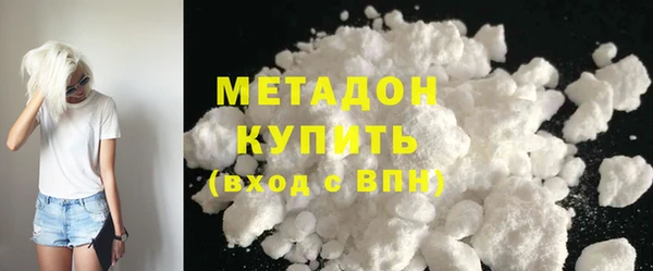первитин Щигры