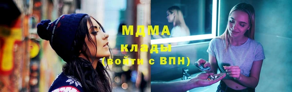 первитин Щигры