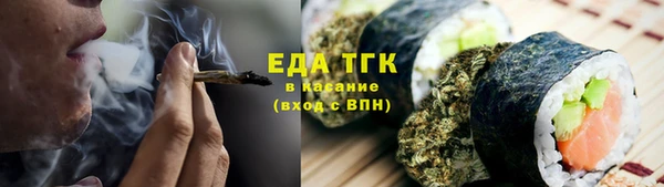 MESCALINE Касимов