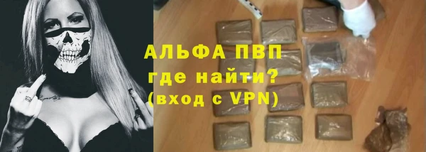 прущий лед Щучье