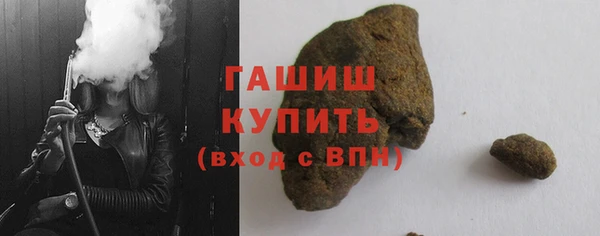 шишки Щёлкино