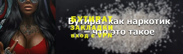 прущий лед Щучье