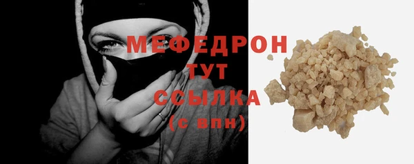 прущий лед Щучье