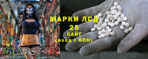 первитин Щигры