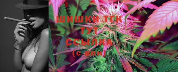соль курить ск Карпинск