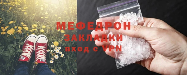 MESCALINE Касимов