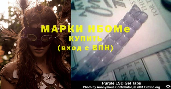 первитин Щигры