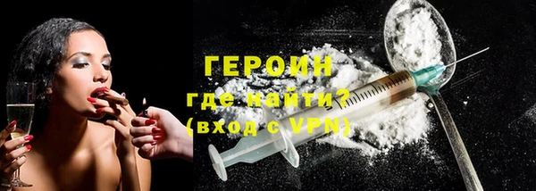 ГАЛЛЮЦИНОГЕННЫЕ ГРИБЫ Каменск-Шахтинский