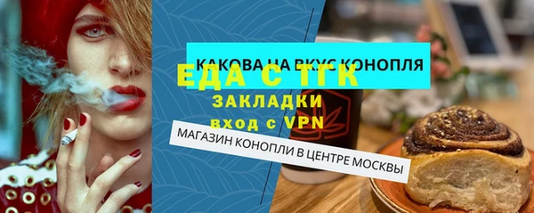 экстази Киреевск