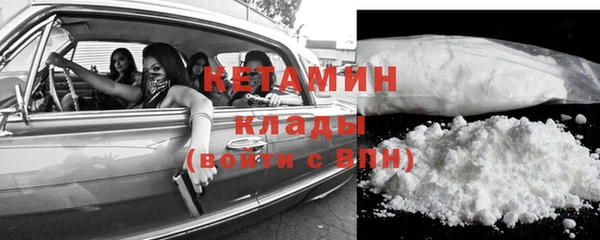 метадон Каменногорск