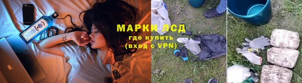соль курить ск Карпинск