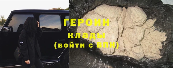 первитин Щигры