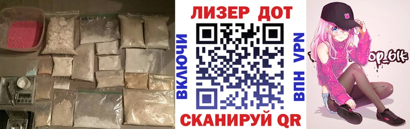 Лсд 25 экстази кислота  Купить где  Славянск-на-Кубани 