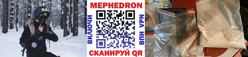 Меф кристаллы Славянск-на-Кубани