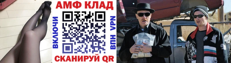 Первитин пудра  Купить закладки  Славянск-на-Кубани