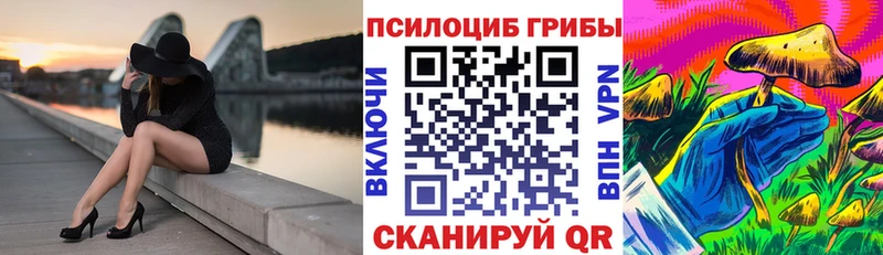Псилоцибиновые грибы ЛСД  Купить  Славянск-на-Кубани 