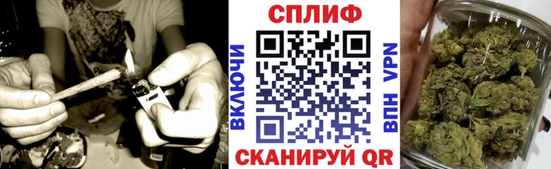 МАРИХУАНА план  Купить закладки  Славянск-на-Кубани