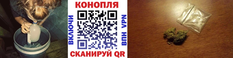 Марихуана семена Славянск-на-Кубани